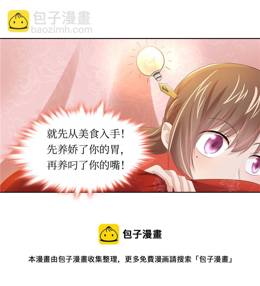 第4话(1/3)-第4话