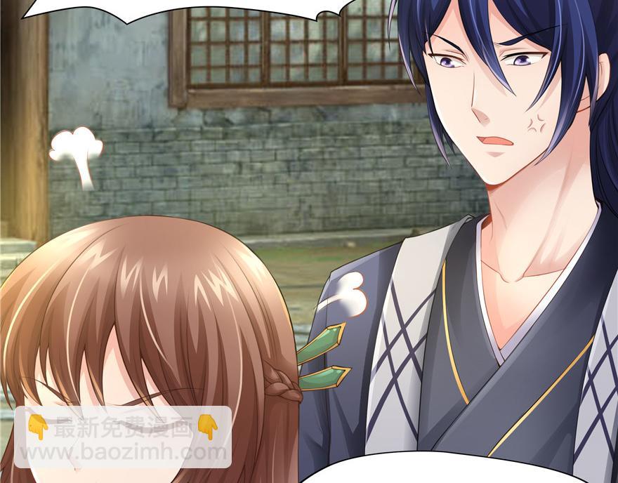 第4话(1/3)-第4话