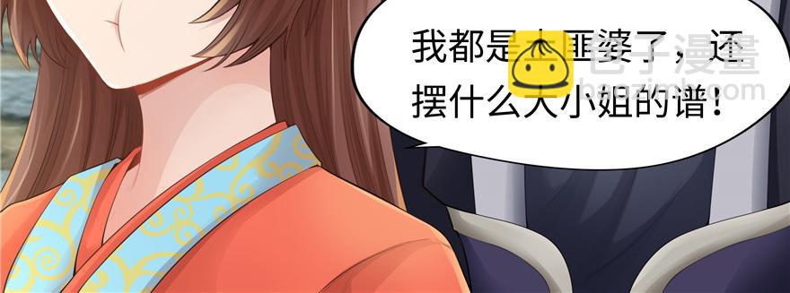 第4话(1/3)-第4话