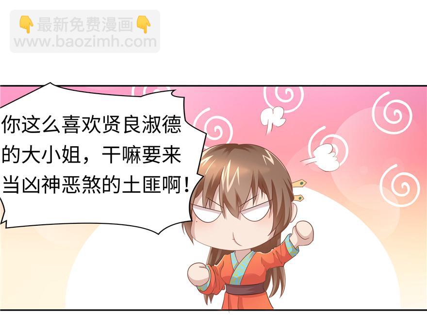 第4话(1/3)-第4话