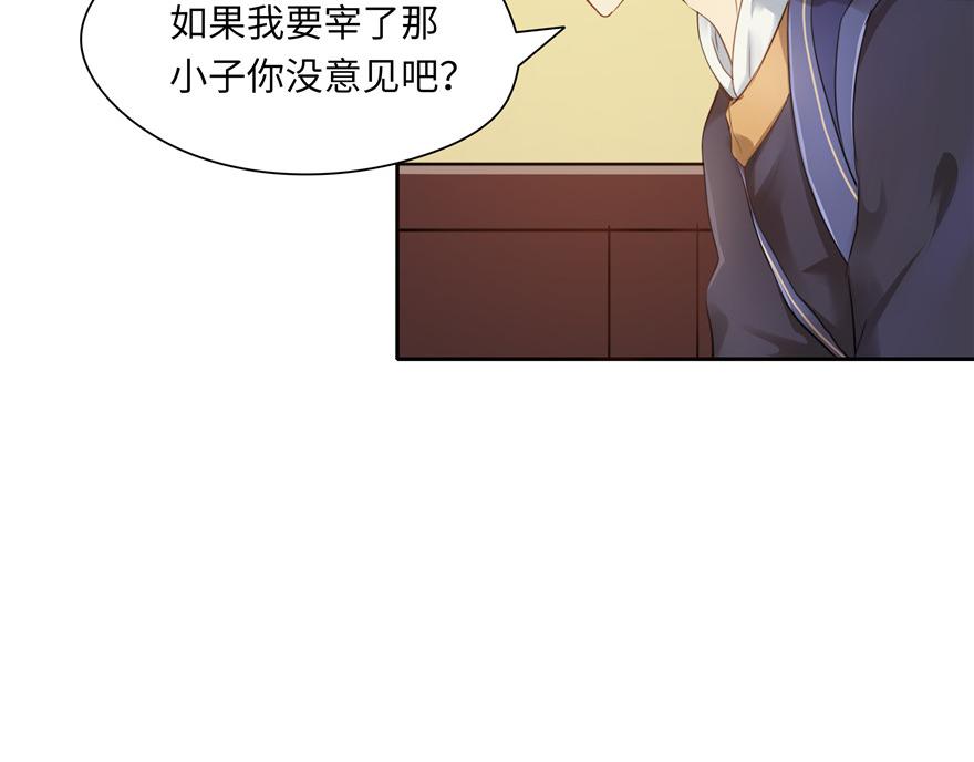 第32话(1/2)-第32话