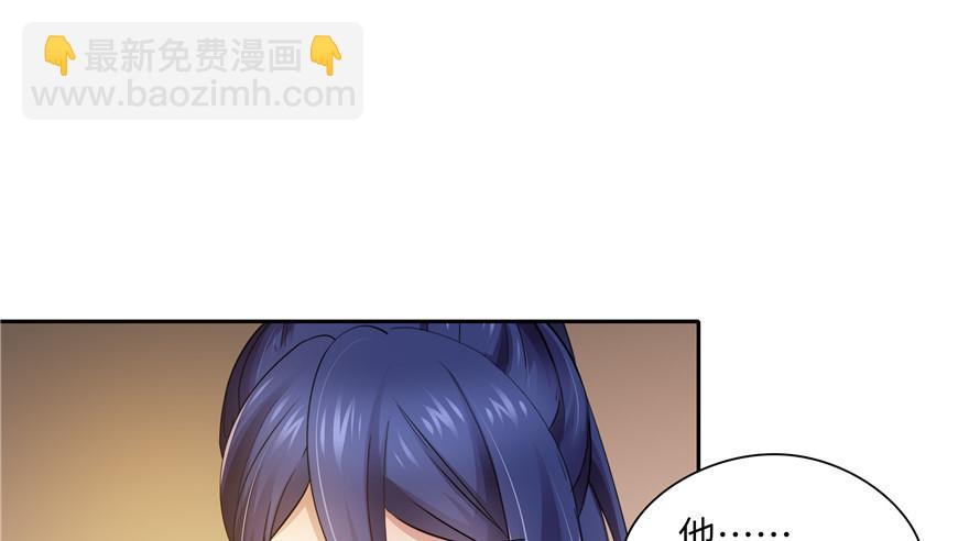 第32话(1/2)-第32话