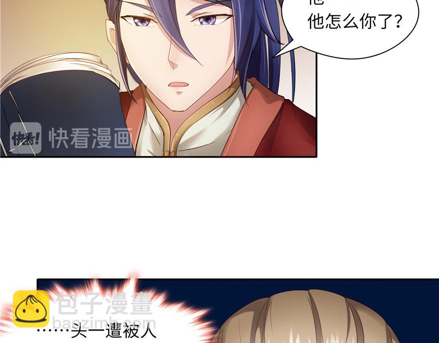 第32话(1/2)-第32话