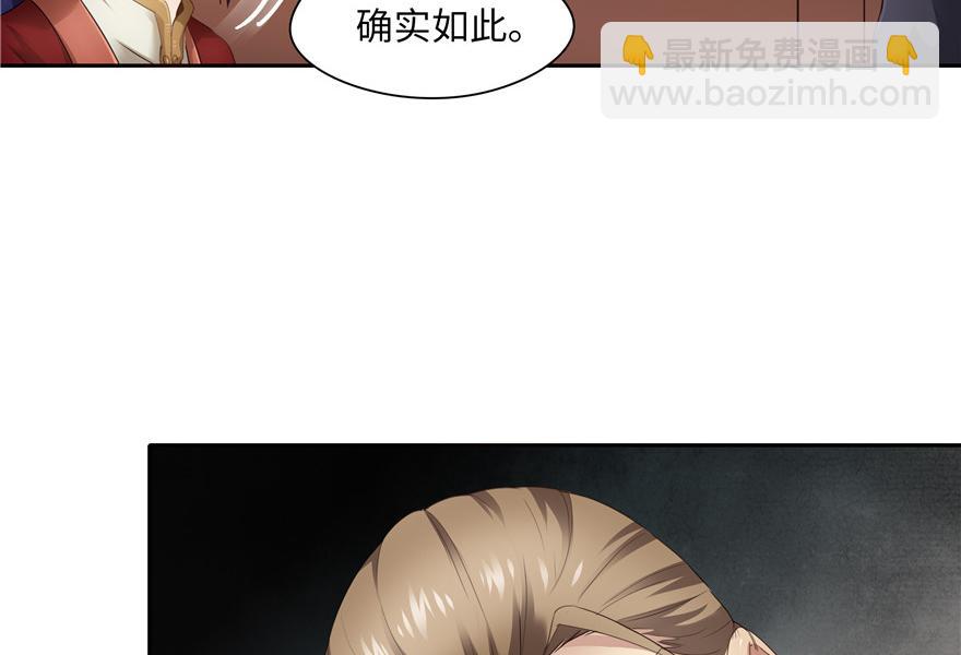 第32话(1/2)-第32话