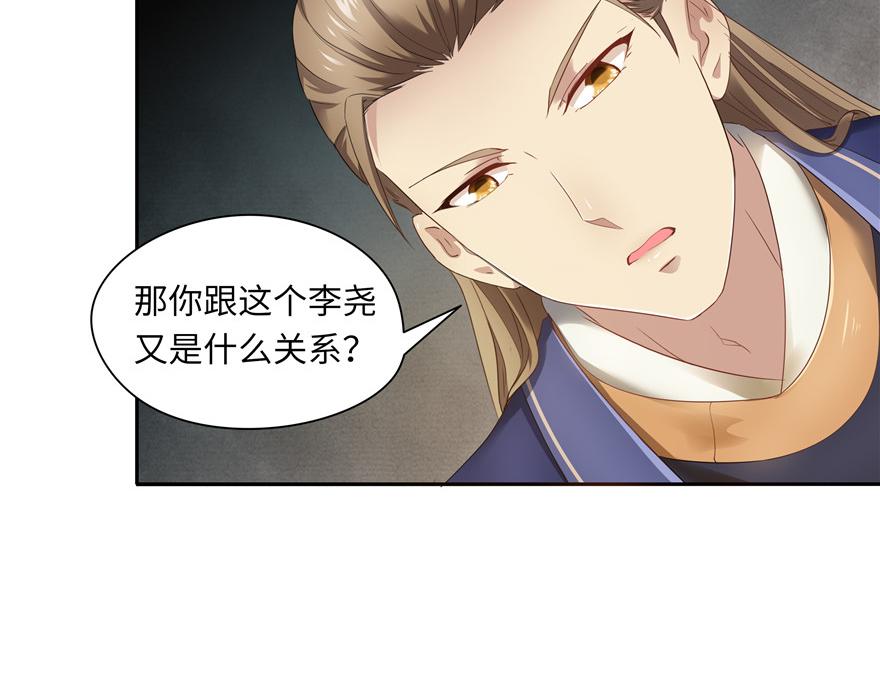 第32话(1/2)-第32话