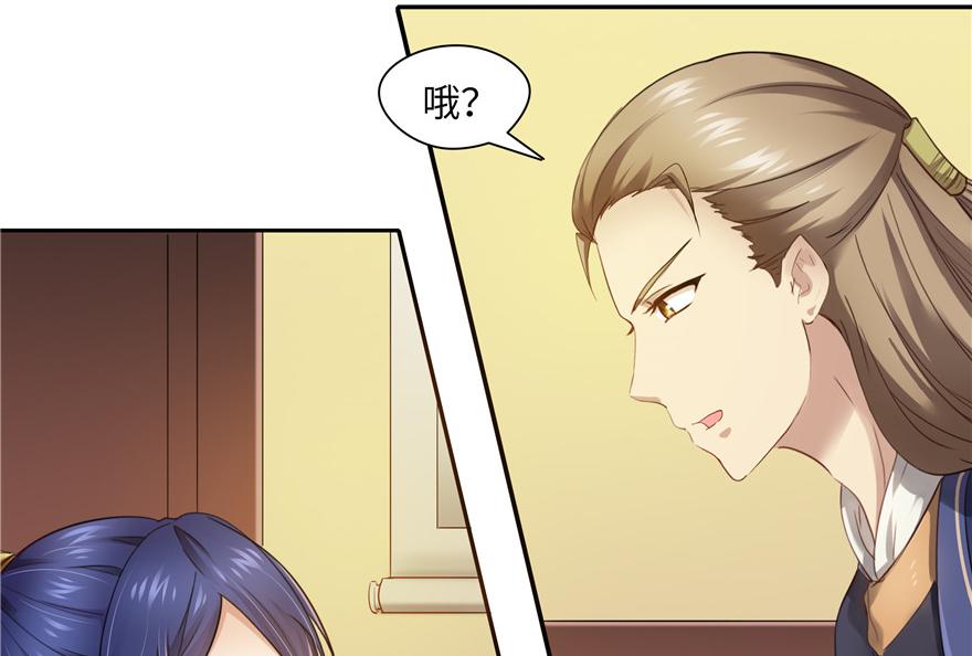 第32话(1/2)-第32话