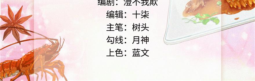 第32话(1/2)-第32话