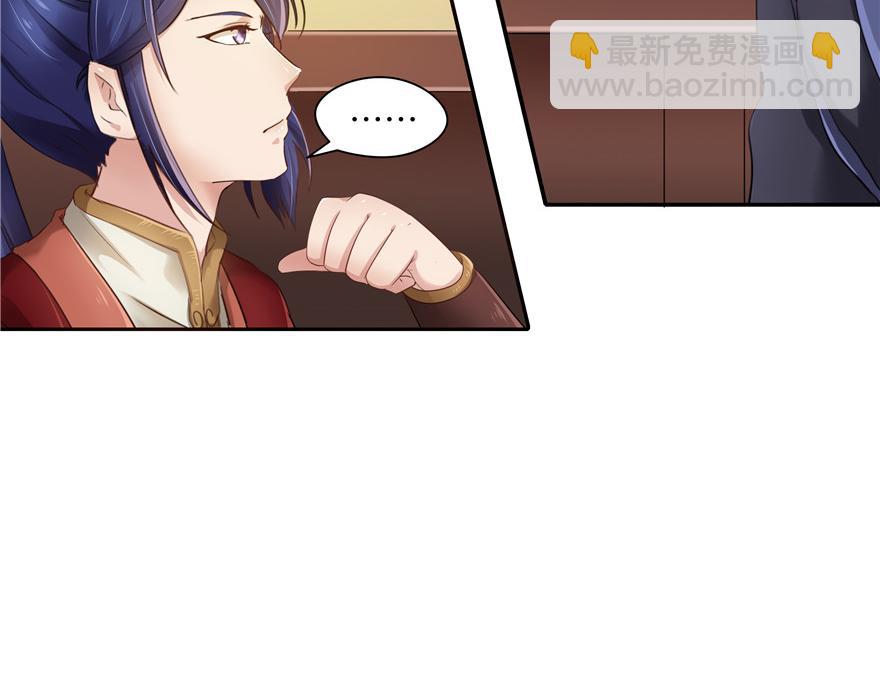 第32话(1/2)-第32话