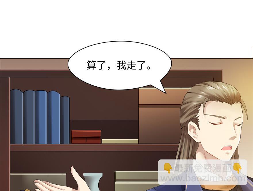 第32话(1/2)-第32话