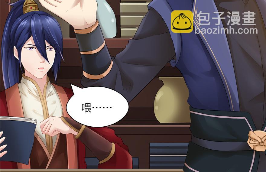 第32话(1/2)-第32话