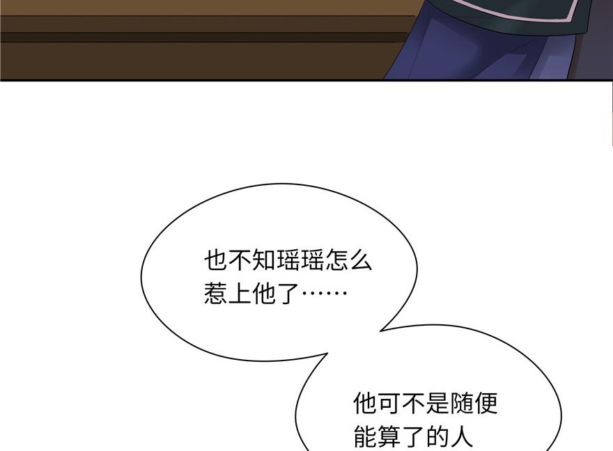 第32话(1/2)-第32话