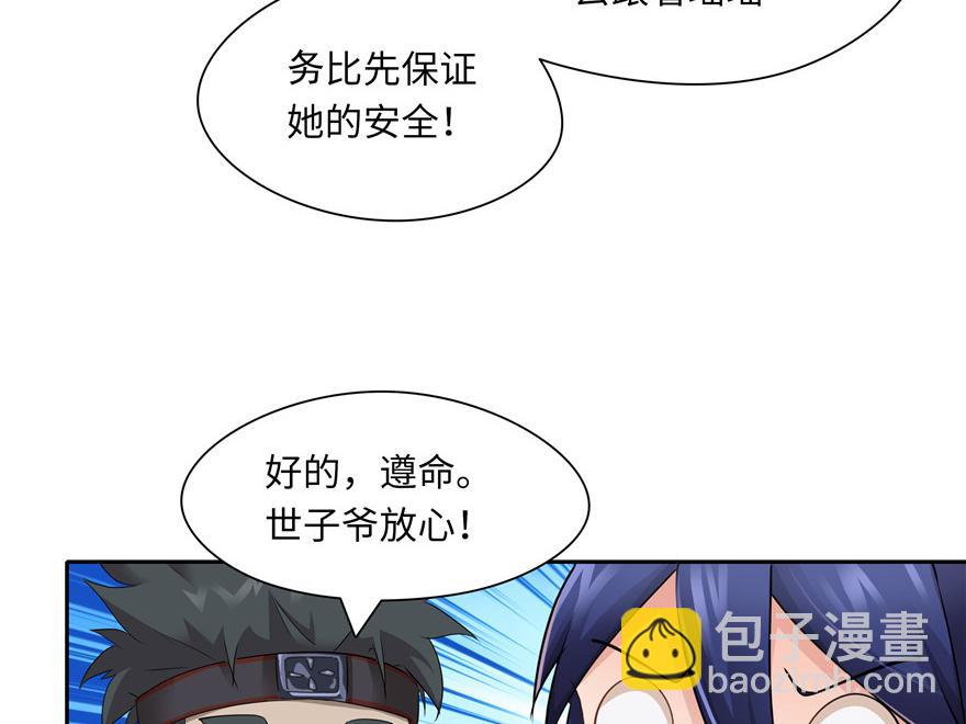 第32话(1/2)-第32话