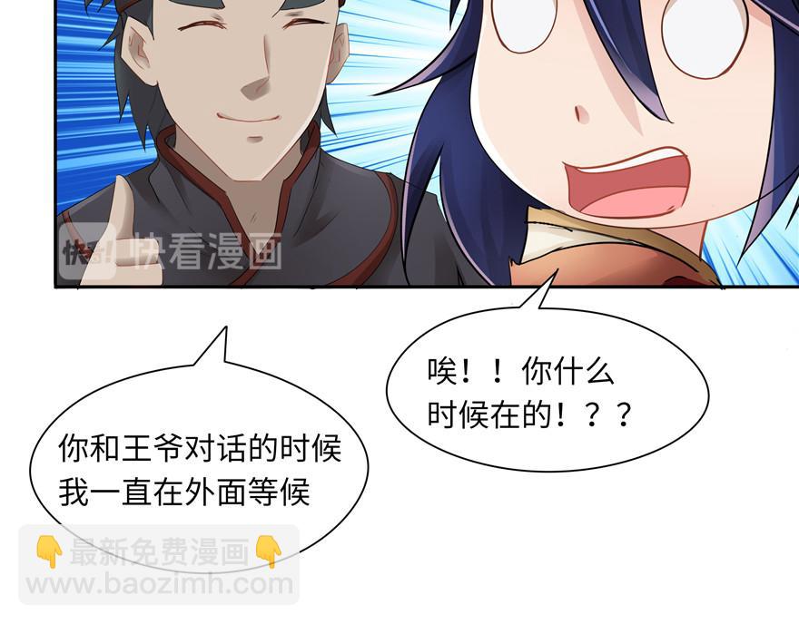 第32话(1/2)-第32话