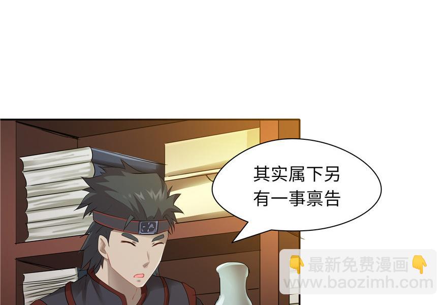 第32话(1/2)-第32话