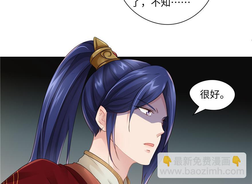 第32话(1/2)-第32话