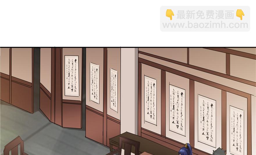 第32话(1/2)-第32话