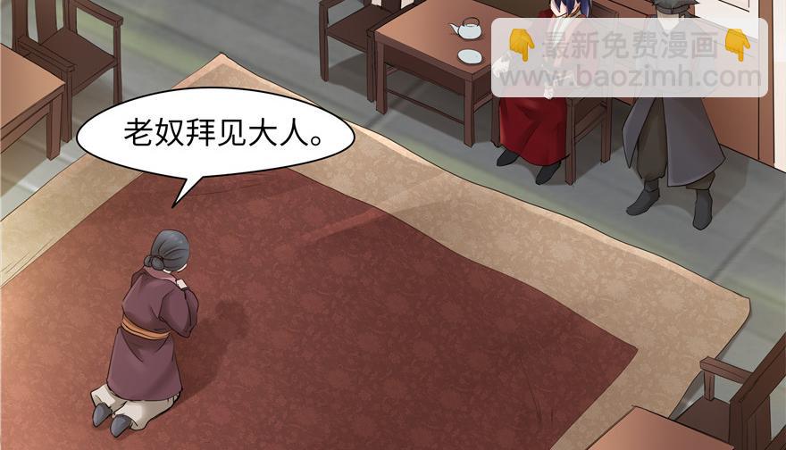 第32话(1/2)-第32话