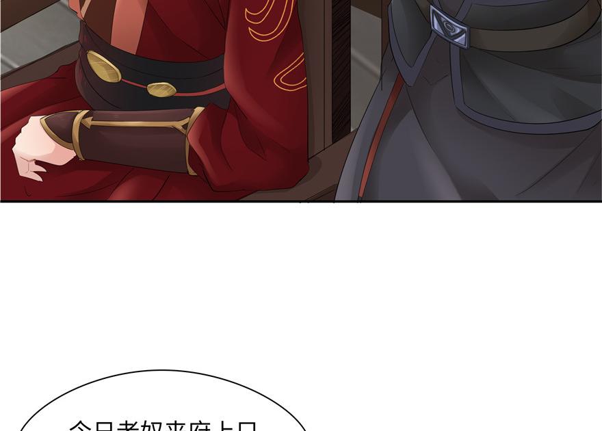 第32话(1/2)-第32话