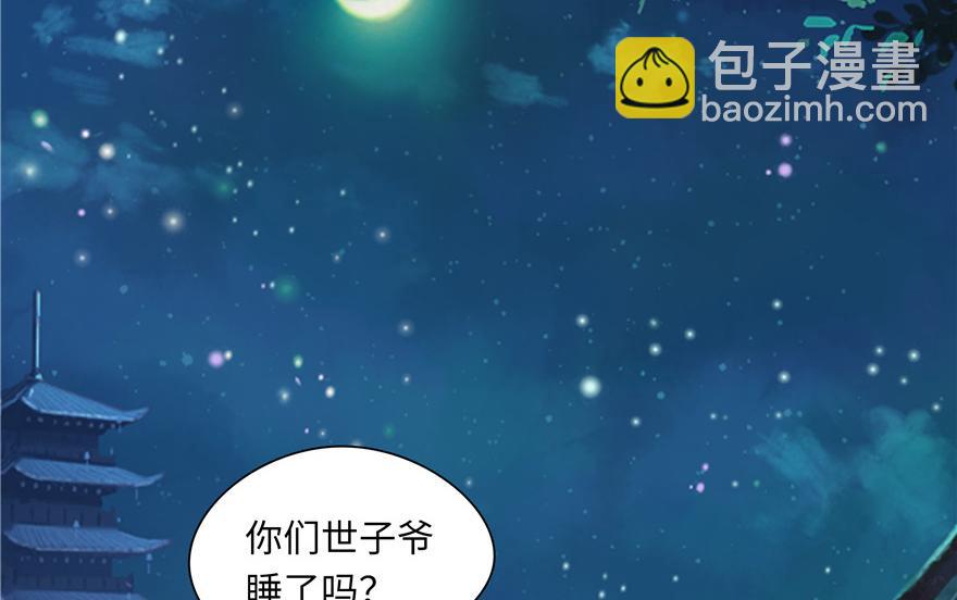 第32话(1/2)-第32话