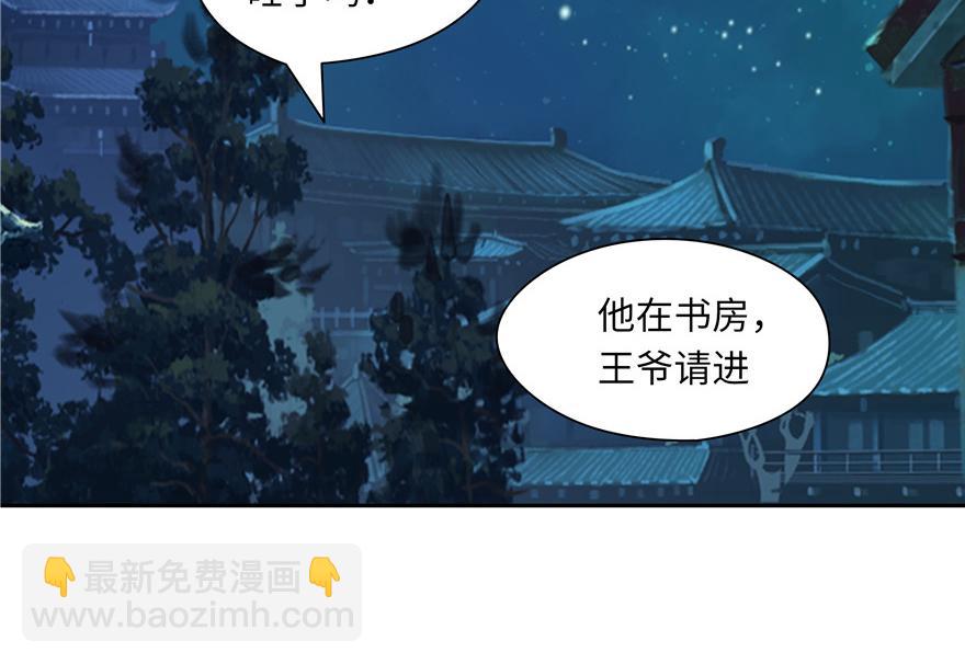 第32话(1/2)-第32话