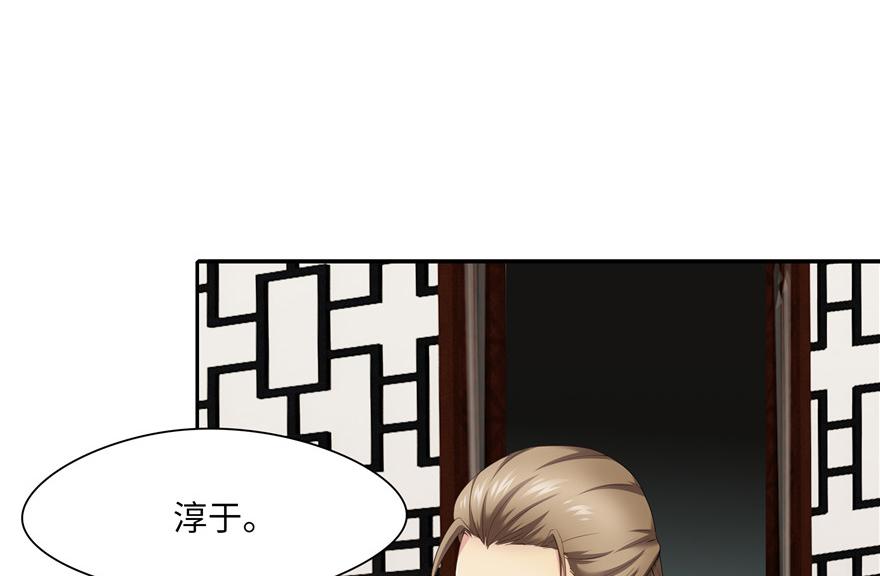 第32话(1/2)-第32话