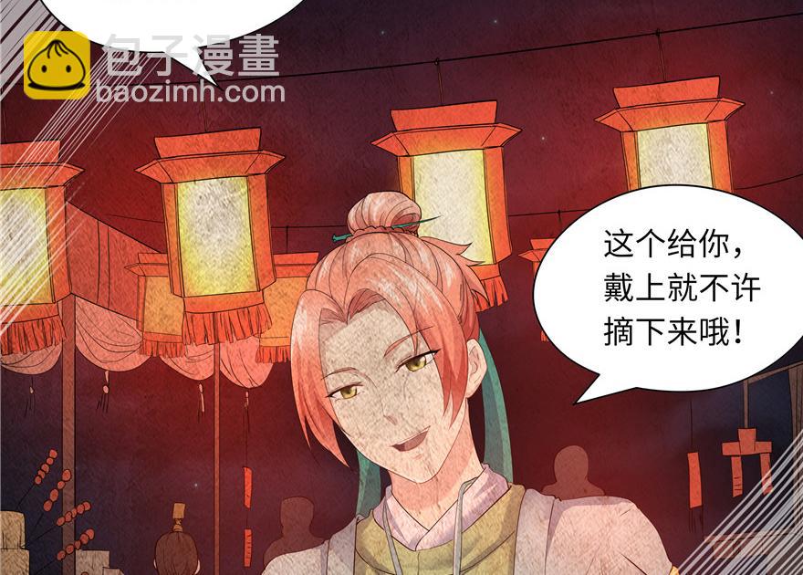 第34话(1/3)-第34话