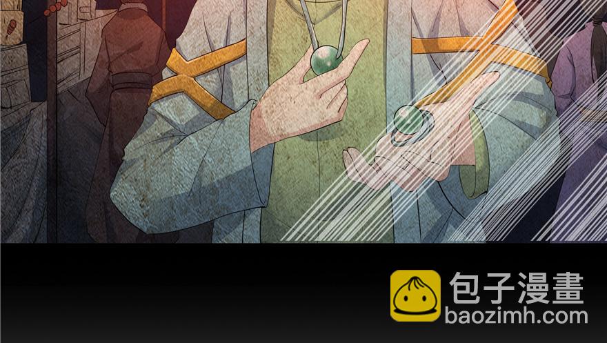 第34话(1/3)-第34话