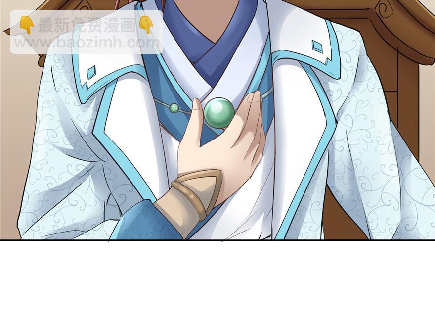 第34话(1/3)-第34话