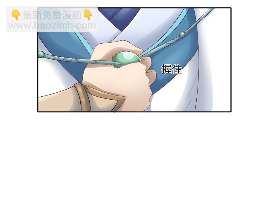 第34话(1/3)-第34话