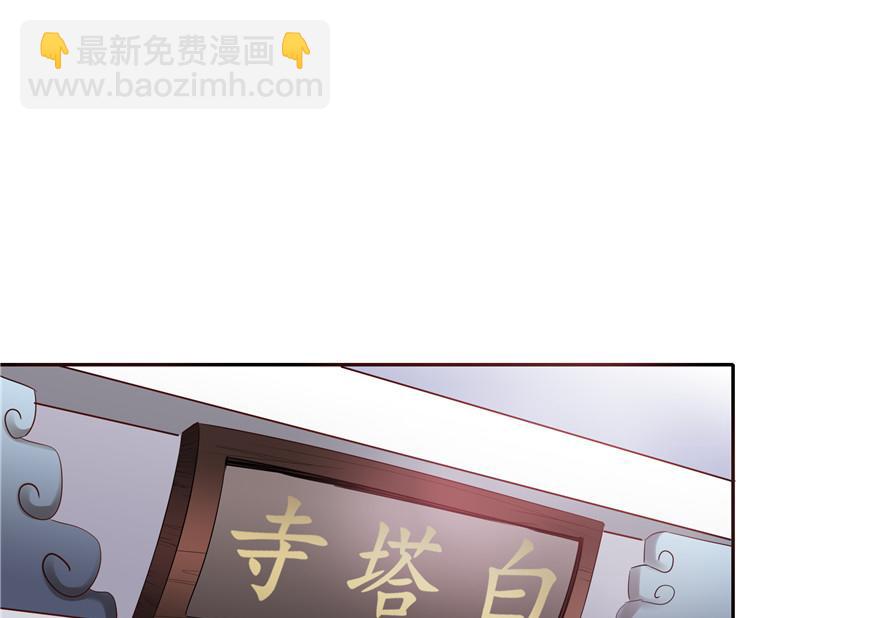 第34话(1/3)-第34话