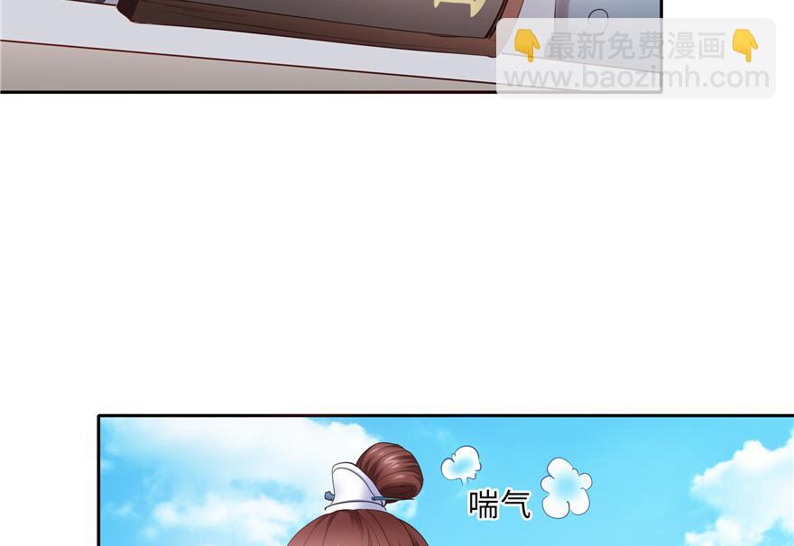 第34话(1/3)-第34话