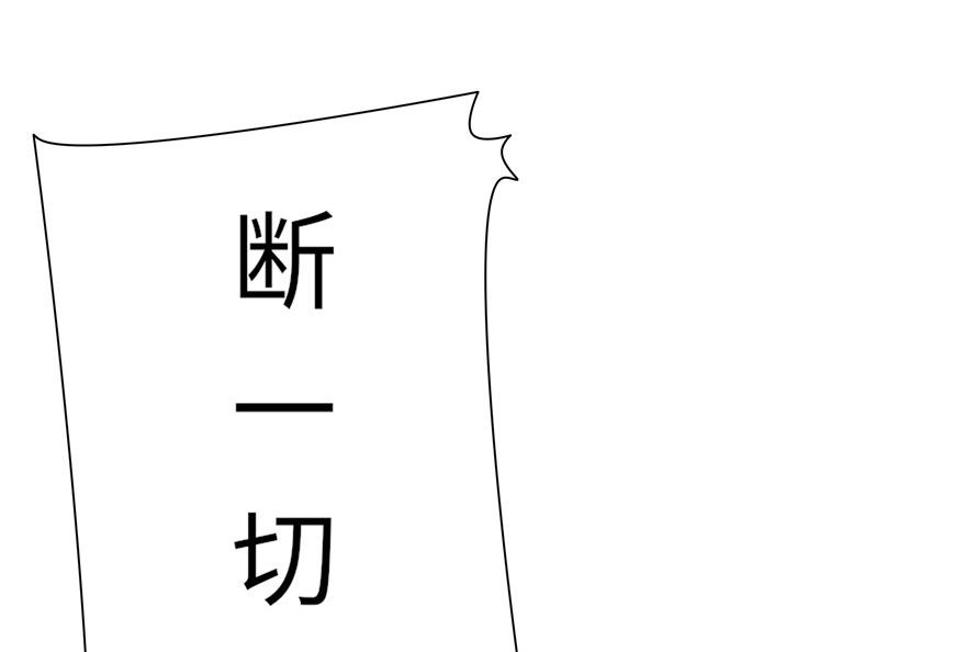 第34话(1/3)-第34话