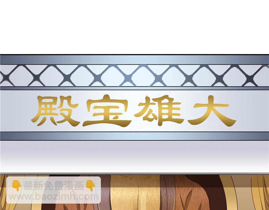 第34话(1/3)-第34话