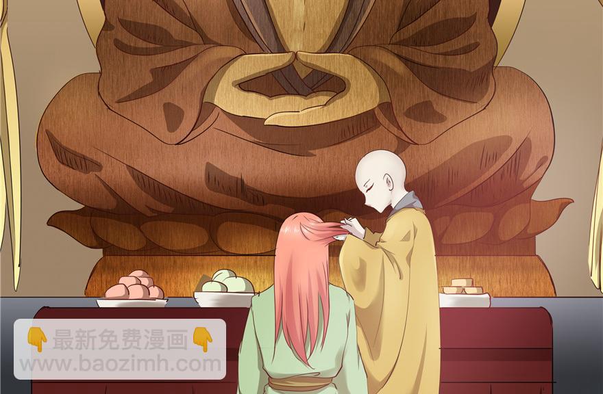 第34话(1/3)-第34话