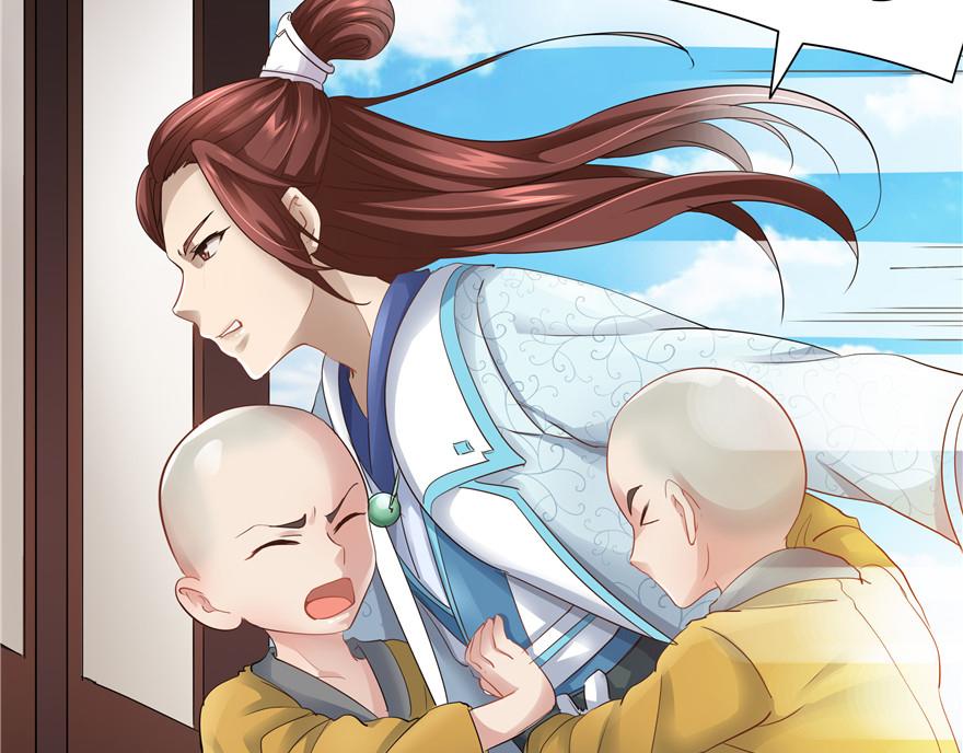 第34话(1/3)-第34话