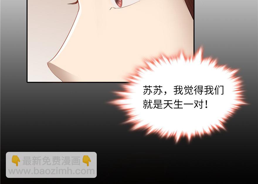 第34话(1/3)-第34话