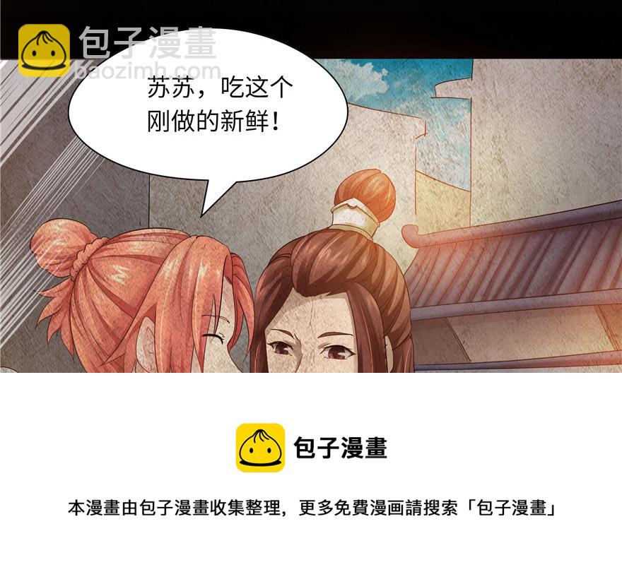 第34话(1/3)-第34话