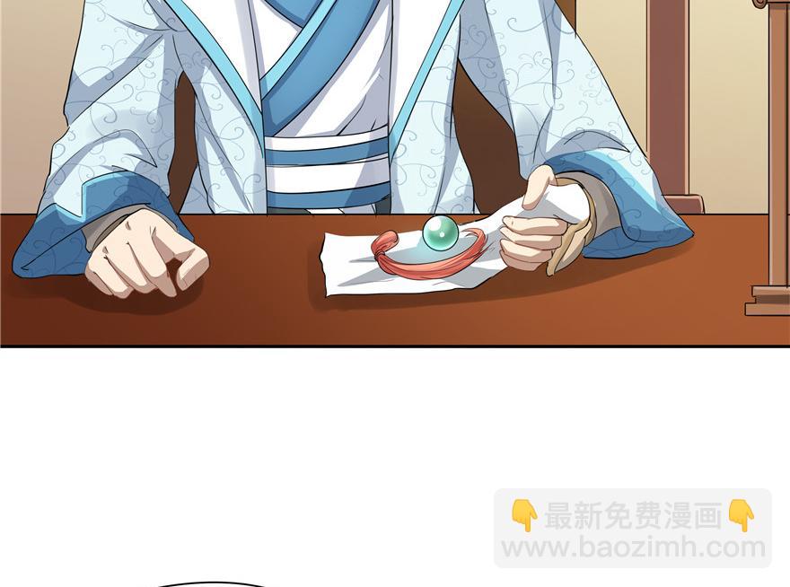 第34话(1/3)-第34话