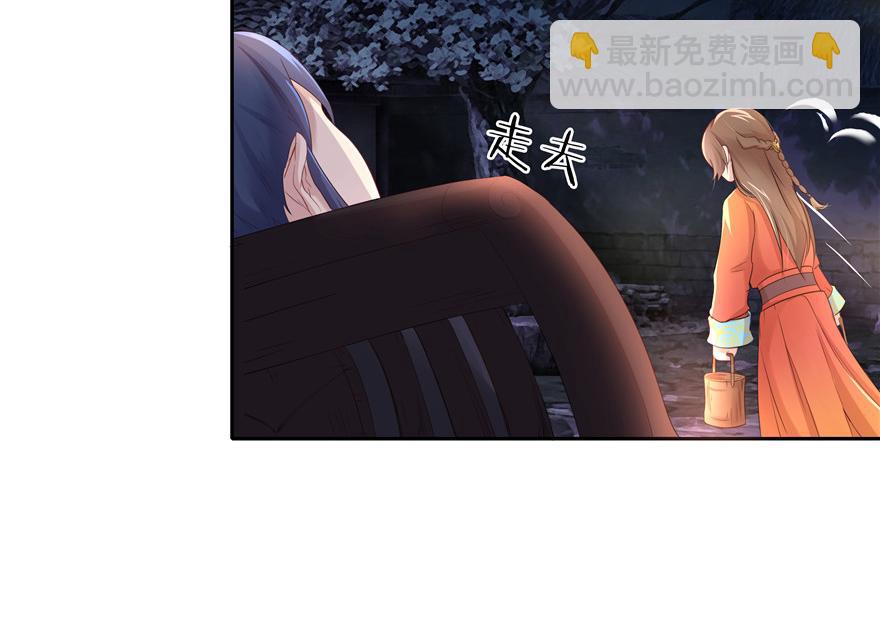 第6话(1/2)-第6话