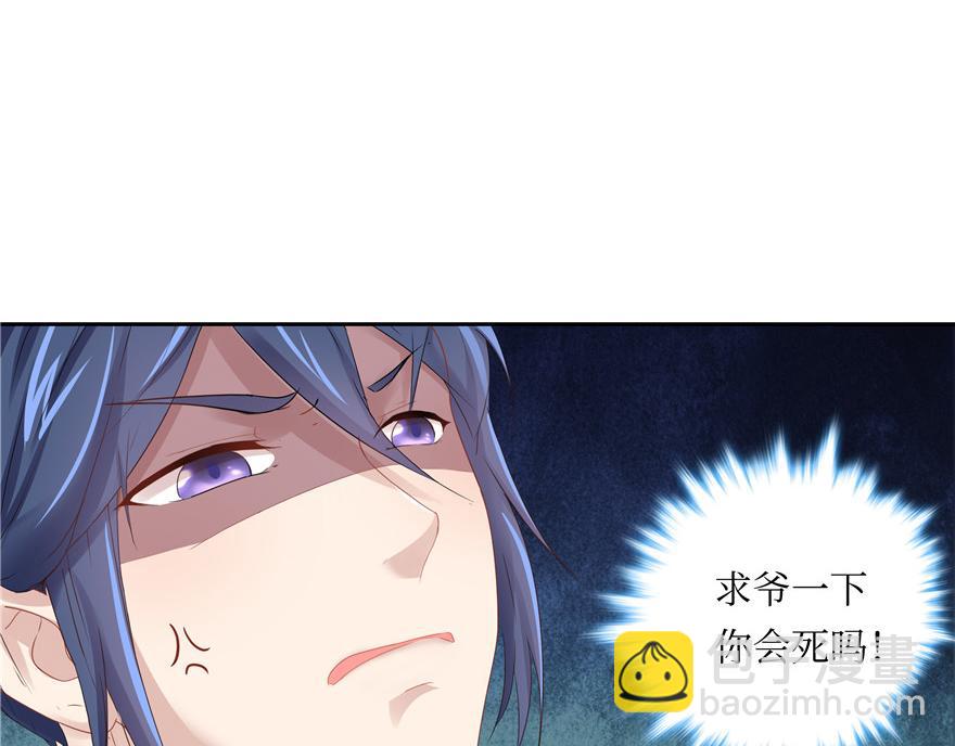 第6话(1/2)-第6话