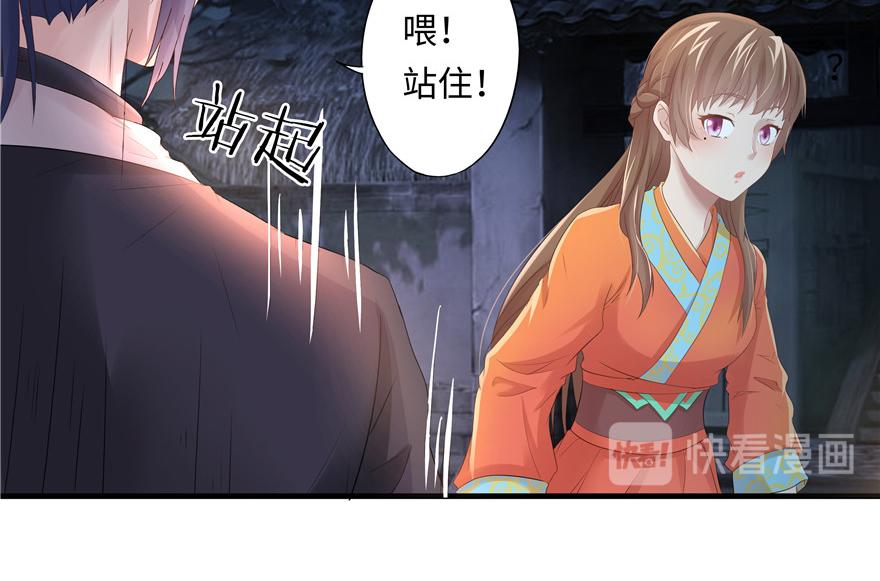 第6话(1/2)-第6话