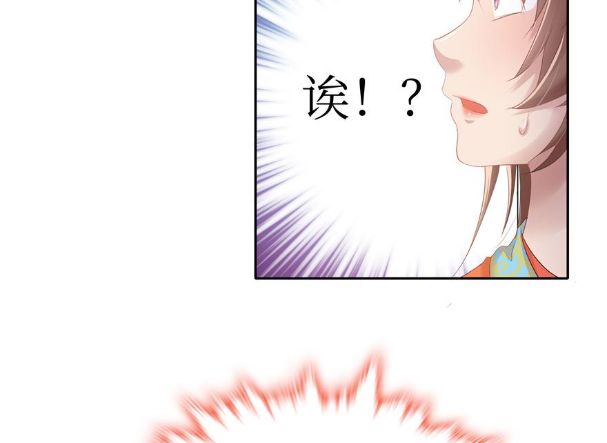 第6话(1/2)-第6话