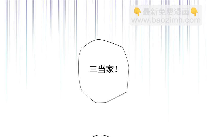 第6话(1/2)-第6话