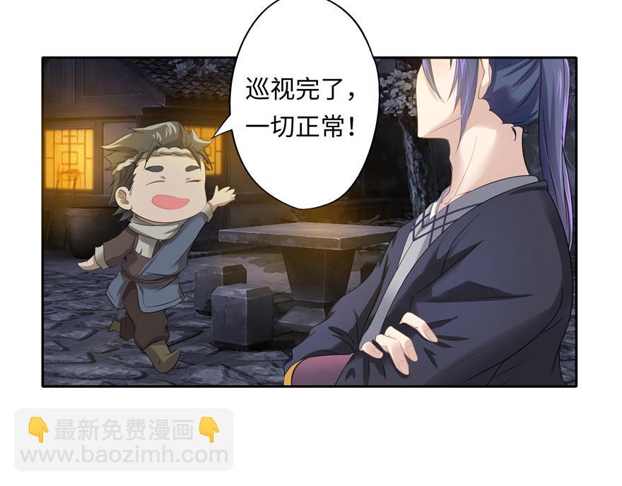 第6话(1/2)-第6话