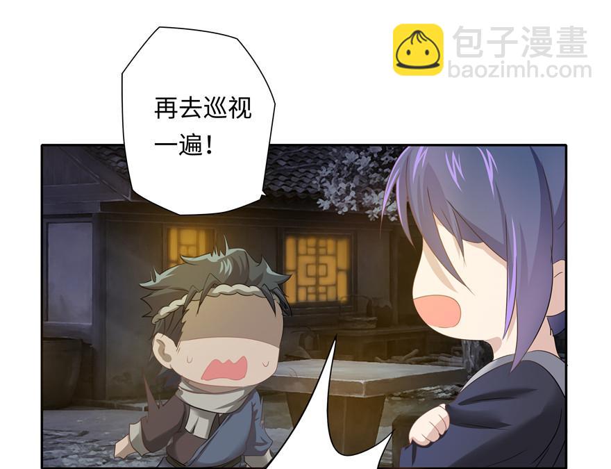 第6话(1/2)-第6话