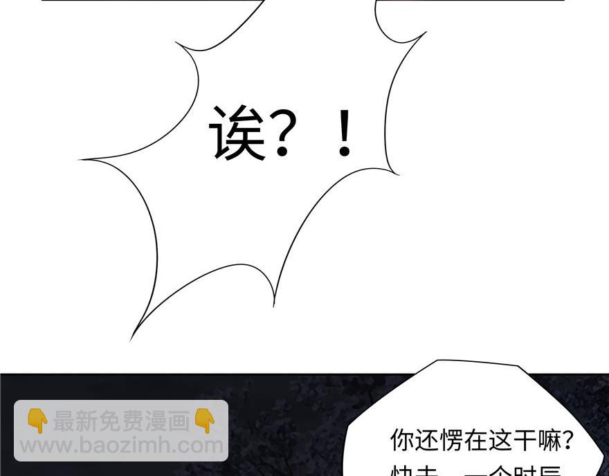 第6话(1/2)-第6话