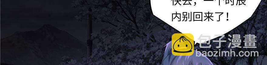 第6话(1/2)-第6话