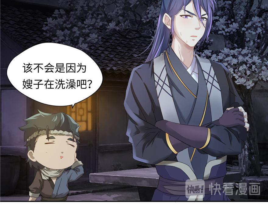 第6话(1/2)-第6话