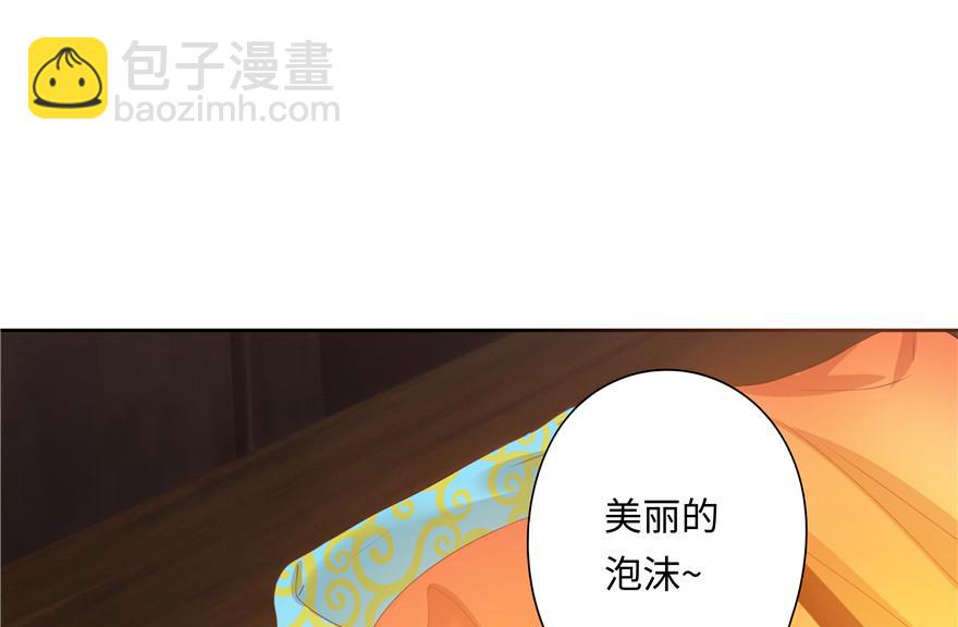 第6话(1/2)-第6话