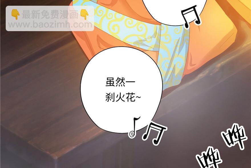 第6话(1/2)-第6话